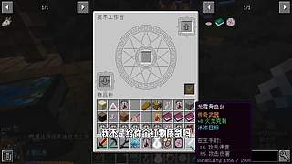 CH酷凡的MC视频播放间