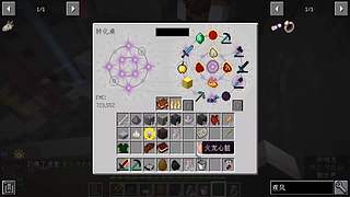 CH酷凡的MC视频播放间