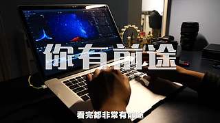 王松傲寒旅拍分享的直播间