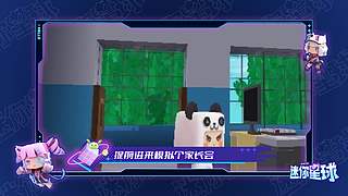 看迷你星球领迷你世界游戏道具！