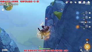 满命甘雨在线爆肝~