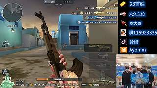 欢迎上车。每晚7点