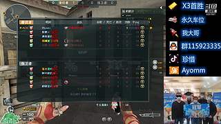 欢迎上车。每晚7点