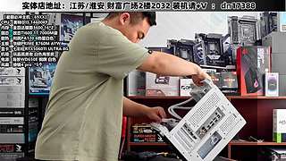 DIY定制电脑就找我！