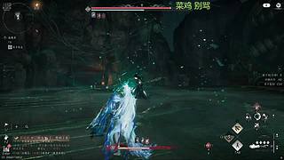 又怕又要看 又菜又爱玩 哎呀呀