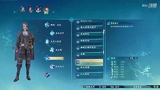 仙剑七 高难新开