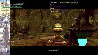 【锤子服】Gestalt~DN之旅