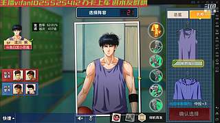 整！喷子的篮球