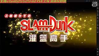 整！喷子的篮球