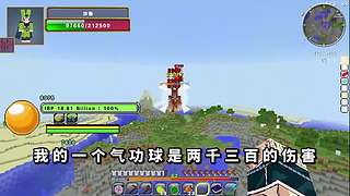 我的世界假面骑士 七龙珠 模组生存