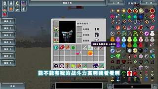 我的世界假面骑士 七龙珠 模组生存