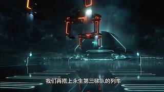 【所长来了】打开宇宙的未知
