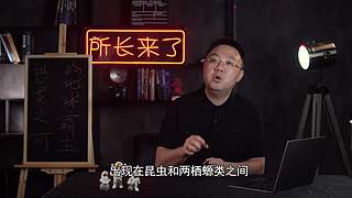 【所长来了】打开宇宙的未知