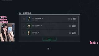 有位  理财小能手