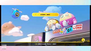 来啊来啊一起玩 9391763