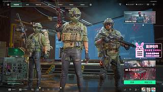 玩会脱了坑的塔可夫