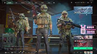 玩会脱了坑的塔可夫