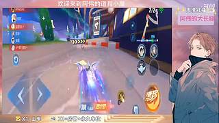 跑一会道具边境