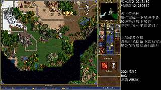 《英雄无敌3》杀呀