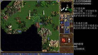 《英雄无敌3》杀呀