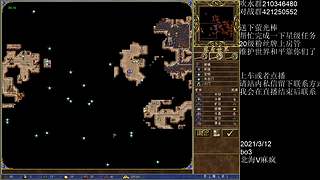 《英雄无敌3》杀呀