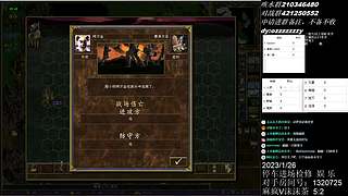 《英雄无敌3》杀呀