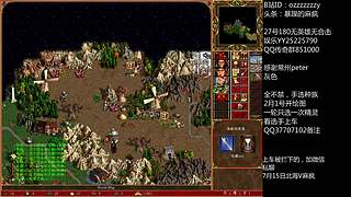 《英雄无敌3》杀呀