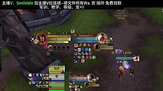 盗贼PVP 2400 攻略分享