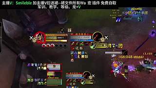 盗贼PVP 2400 攻略分享