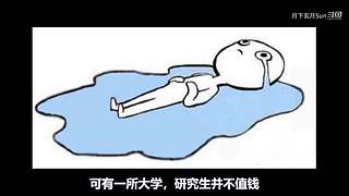 【月下玄月】热点分析生活展示