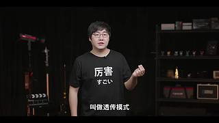 华为发布会 厉害邀请你连麦一起看