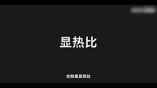 华为发布会 厉害邀请你连麦一起看