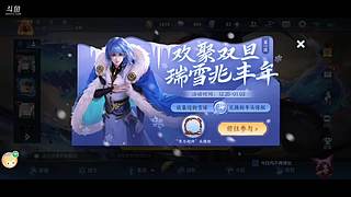 直播完看弹幕的小夜