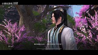 小美的直播间 9449554