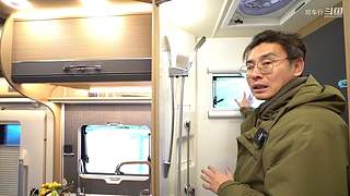 最全房车介绍直播