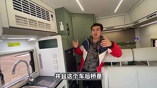 最全房车介绍直播