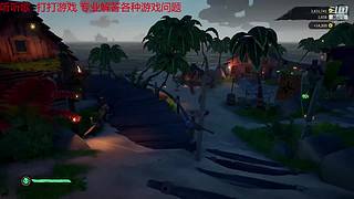 小小的当一下老六