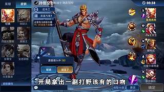 小奔奔解说的直播间