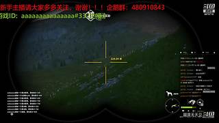 遛弯！！！！！