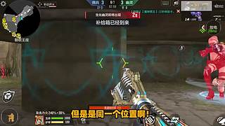 随风柚子在线互怼，CF柚子带你上分