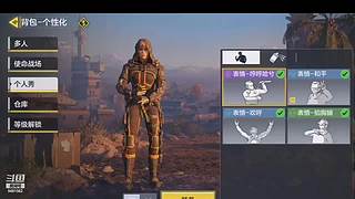 不想说话   只玩游戏