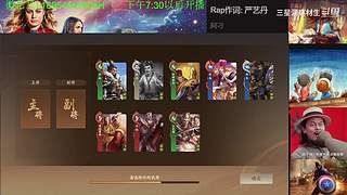 三国杀OL，十周年国战老萌新