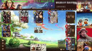 三国杀OL，十周年国战老萌新