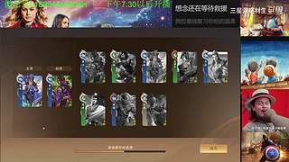 三国杀OL，十周年国战老萌新