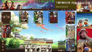 三国杀OL，十周年国战老萌新