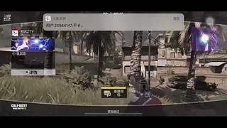 潮一粉的直播间