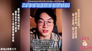 探讨留学前后的那些事