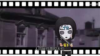 历史老撕的直播间