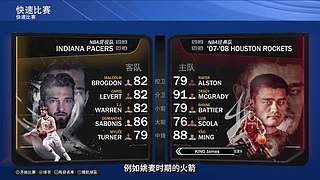 永劫无间逐鹿杯-三排决赛日