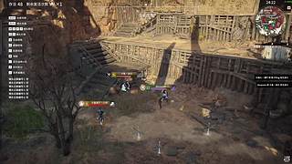 永劫无间逐鹿杯-三排决赛日